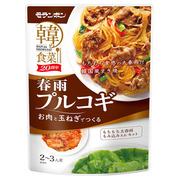 モランボン 韓の食菜 春雨プルコギ 150g×10袋入【日本出荷】