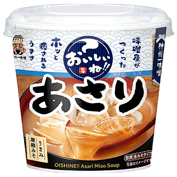 Shinshu Ichimiso Delicious Clam Soup, 1 Serving x 6 Packs [Ships from Japan]