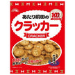 前田クラッカー 前田のクラッカー 85g×10袋入【日本出荷】