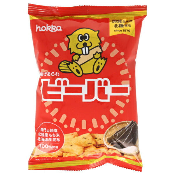 Hokuriku Seika Beaver 55g x 12 bags [shipped in Japan]