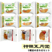 神田五月堂 小倉あんぱん 那須高原牛乳パン 9種詰め合わせセット ×9個入【日本出荷】