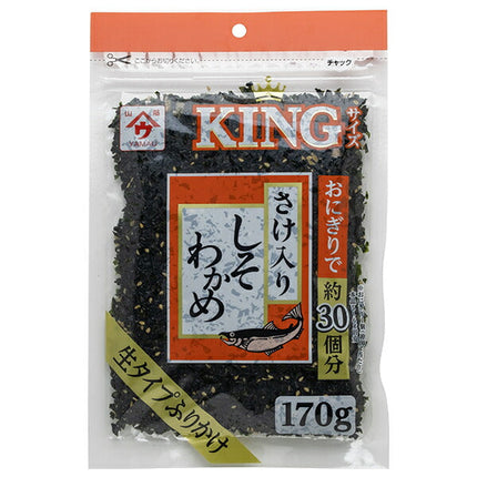 Uonoya KING Shiso Wakame Salmon 170g bag x 20 bags [Shipped in Japan]