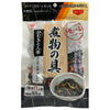 Fish Shop - Ingredients pour plats mijotés : Kombu et carottes - 55g x 20 sachets