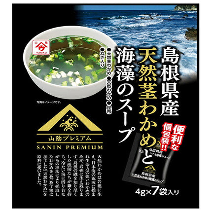 Uonoya Natural stem wakame and seaweed soup from Shimane Prefecture 28g bags x 20 bags [shipped in Japan]