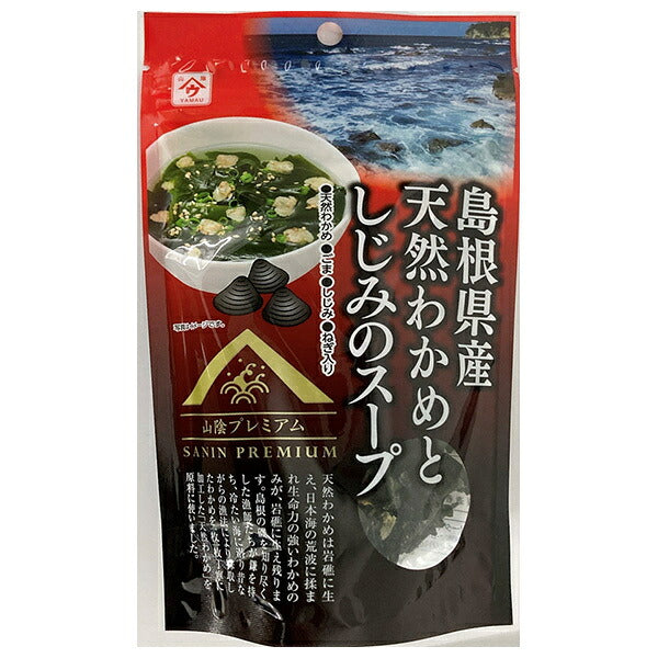 魚の屋 島根県産 天然わかめとしじみのスープ 52g袋×10袋入【日本出荷】