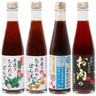 Handmade Hirota Foods Handmade Hirota's popular ponzu tasting comparison set 300ml bottles x 12 (4 types x 3) [Shipped in Japan]