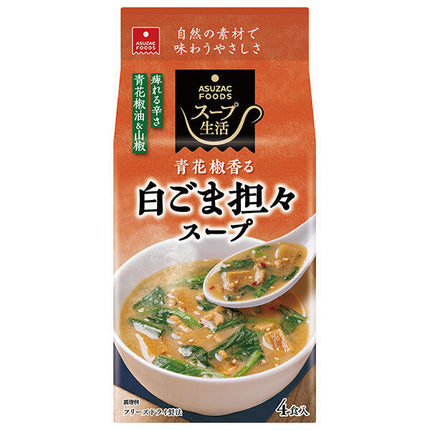 アスザックフーズ 白ごま担々スープ 4食×10袋入
