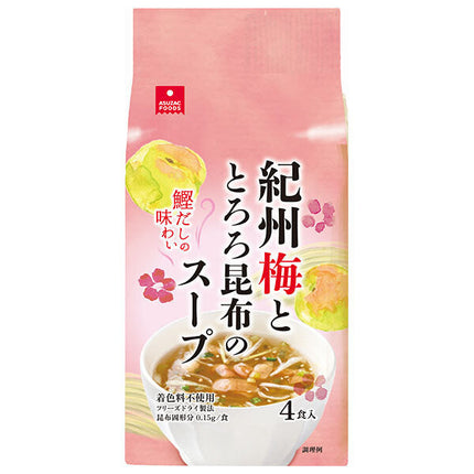 アスザックフーズ 紀州梅ととろろ昆布のスープ 4食×10袋入