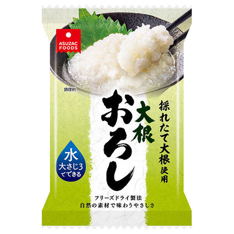 Asuzak Foods Freeze-dried Daikon Radish 4.9g x 20 bags 