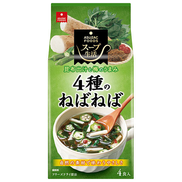 アスザックフーズ 4種のねばねばスープ 4食×10袋入