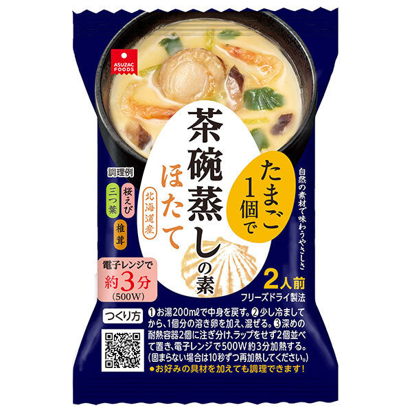 Asuzak Foods Raw Chawanmushi Scallops 5.6g x 18 bags [Shipped in Japan]