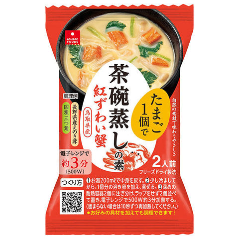 Asuzak Foods Chawanmushi Red Snow Crab 4.8g x 18 bags 
