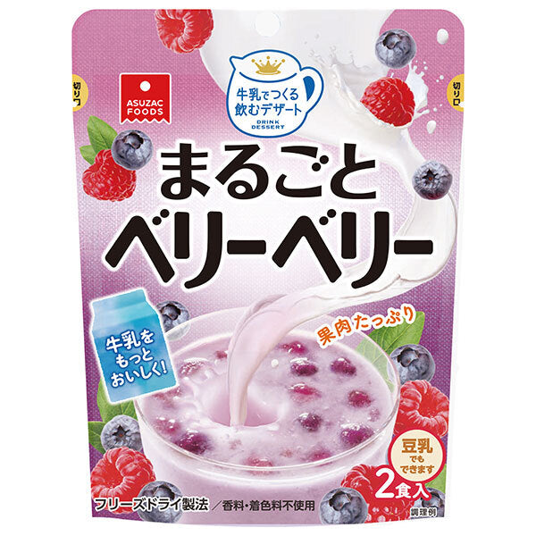 Asuzak Foods Whole Berry Berry (8.8g x 2 meals) x 12 bags 