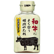 キンリューフーズ 和牛によく合う 焼肉のたれ 香る瀬戸内レモン 205gペットボトル×12本入【日本出荷】