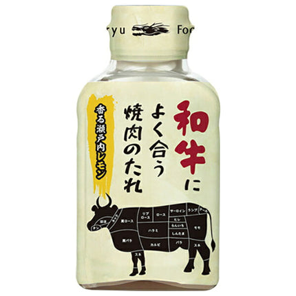 Kinryu Foods Yakiniku sauce that goes well with Wagyu beef, fragrant Setouchi lemon, 205g plastic bottles x 12 bottles [shipped in Japan]