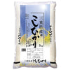 Chikiri [Produit en 2020] Koshihikari de la préfecture de Mie 5kg x 1 sac 