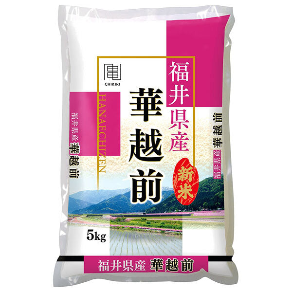 Chikuri [Produced in 2020] Fukui Prefecture Hana Echizen 5kg x 1 bag [Shipped in Japan]
