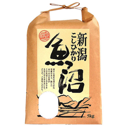 Chikiri [Produced in 2020] Koshihikari from Uonuma 5kg x 1 bag [Shipped in Japan]