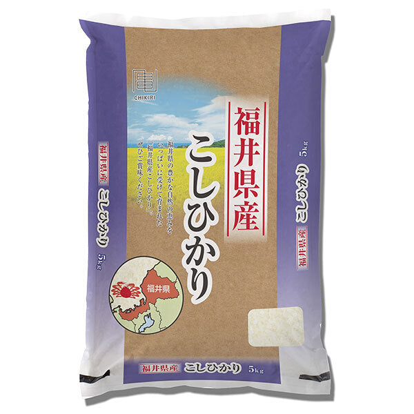 Chikiri [2026 Rice Crop] Fukui Prefecture Koshihikari Rice 5 kg x 1 Bag [Ships from Japan]