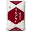 Chikuri [Produced in 2020] Yumepirika from Hokkaido 5kg x 1 bag [Shipped in Japan]