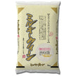 Chikuri [Produit en 2020] Milky Queen de la préfecture de Shiga 5kg x 1 sac