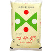 Chikuri [Produced in 2020] Tsuyahime from Yamagata Prefecture 5kg x 1 bag [Shipped in Japan]