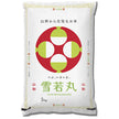 Chikuri [Produced in 2020] Yukiwakamaru from Yamagata Prefecture 5kg x 1 bag [Shipped in Japan]