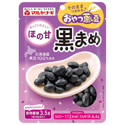 マルヤナギ おやつ蒸し豆 ほの甘黒まめ 45g×12袋入【日本出荷】