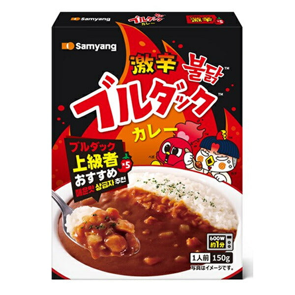 Sanyo Japan Buldak Curry Super Spicy 150g x 20 pieces [Shipped in Japan]
