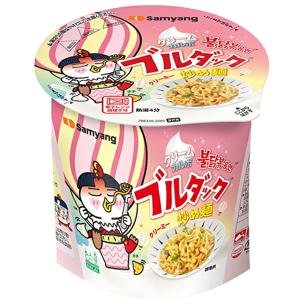 三養ジャパン クリームカルボナーラ ブルダック炒め麺 カップ 80g×15個入【日本出荷】