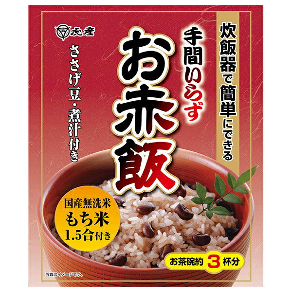Riz rouge sans tracas Toraya Sangyo 350g x 10 pièces 