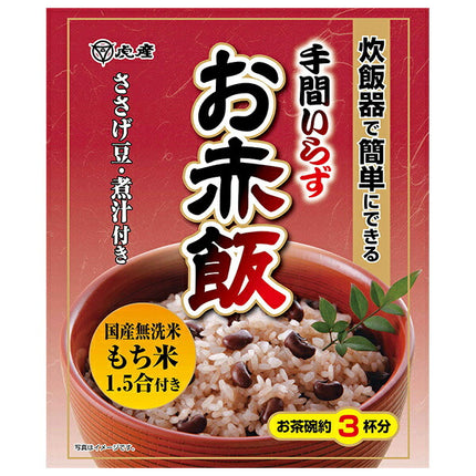Toraya Sangyo Easy Sekihan 275g x 10 pieces [Shipped in Japan]