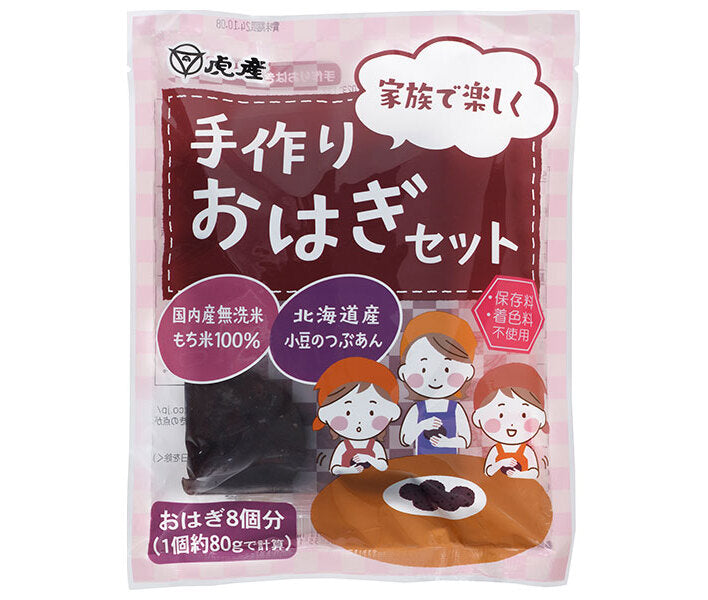 Toraya Sangyo Ensemble Ohagi fait main 500g x 10 pièces 