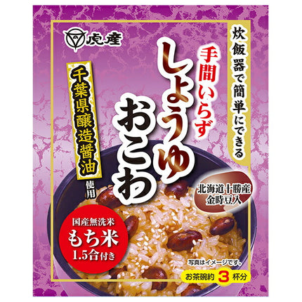 Toraya Sangyo Easy Soy Sauce Rice 285g x 10 pieces [Shipped in Japan]