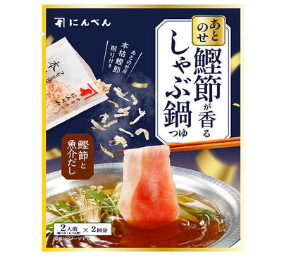 Soupe chaude Ninben Addon Shabu avec flocons de bonite parfumés 121 g x 20 sachets 