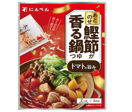 Nimben Atonose Bonito-Fragrant Hot Pot Soup Tomato Flavor 131g x 20 Bags 