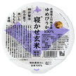 Yuwaeru Brown Rice Yumepirika 160g x 24 pieces [Shipped in Japan]