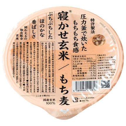 Yuwaeru Nekase Brown Rice Mochi Barley Blend 180g x 24 pieces 