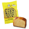 DAY TO LIFE Beard Papa Moist and Delicious Pound Cake Vanilla 24 (8 x 3) pieces 