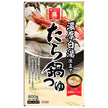 Fuji Shoten Cod Hot Pot Soup, Rich Paitan Style, 600 g x 10 Bags [Ships from Japan]