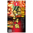 Fuji Shoten Seafood Kimchi Hotpot Soup Miso Style 600g x 10 bags [Shipped in Japan]