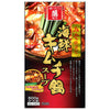 Fuji Shoten Seafood Kimchi Hotpot Soup Miso Style 600g x 10 bags [Shipped in Japan]