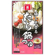 藤商店 梅しそ香る たら鍋つゆ 600g×10袋入【日本出荷】