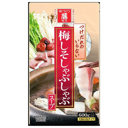 藤商店 梅しそしゃぶしゃぶスープ 600g×10袋入【日本出荷】