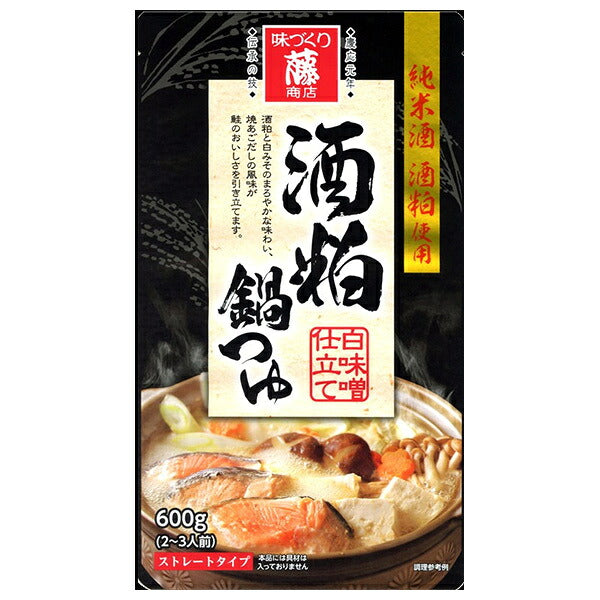 Fuji Shoten Sake Lees Hot Pot Soup Base, White Miso Style, 600g x 10 Bags [Ships from Japan]
