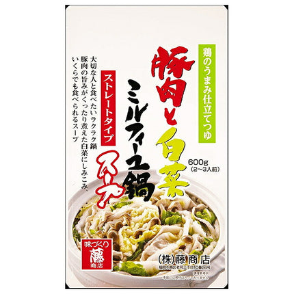 藤商店 豚肉と白菜ミルフィーユ鍋スープ 鶏のうまみ仕立てつゆ 600g×10袋入【日本出荷】
