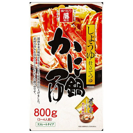 藤商店 かに鍋つゆ しょうゆ仕立てつゆ 800g×8袋入【日本出荷】