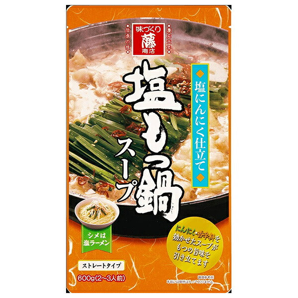Fuji Shoten Salt Motsu Hot Pot Soup, Salt & Garlic Flavor, 600g x 10 Bags [Ships from Japan]