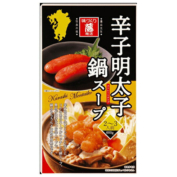 Fuji Shoten Karashi Mentaiko Hot Pot Soup 600g x 10 bags [Shipped in Japan]
