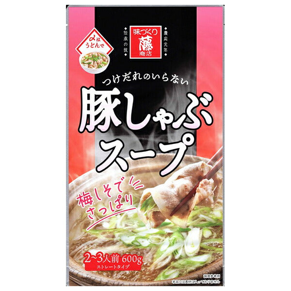 藤商店 豚しゃぶスープ 600g×10袋入【日本出荷】